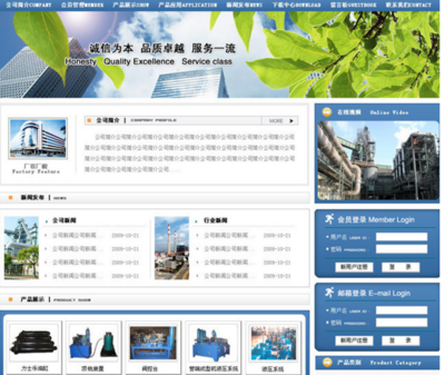 電腦圖文設(shè)計(jì)在網(wǎng)頁(yè)布局中的藝術(shù)與功能融合