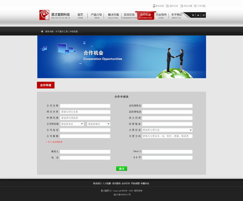 科技公司網(wǎng)站設(shè)計(jì) 構(gòu)建未來(lái)數(shù)字形象的關(guān)鍵